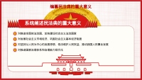 第5张幻灯片
