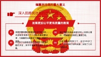 第7张幻灯片