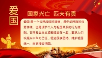 第10张幻灯片
