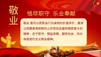 第11张幻灯片