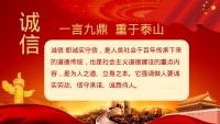 第12张幻灯片