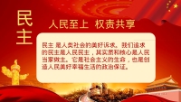 第3张幻灯片