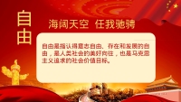 第6张幻灯片