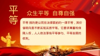 第7张幻灯片