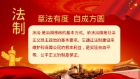 第9张幻灯片