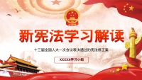 第1张幻灯片