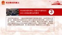 第11张幻灯片