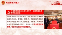 第12张幻灯片