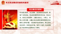 第14张幻灯片