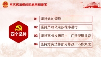 第15张幻灯片