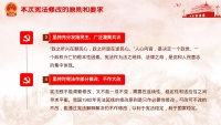 第17张幻灯片