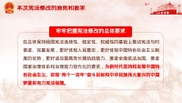 第19张幻灯片