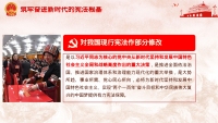 第22张幻灯片