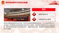 第23张幻灯片