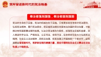 第27张幻灯片
