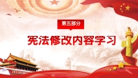 第28张幻灯片