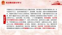 第30张幻灯片