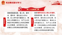 第37张幻灯片