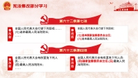 第39张幻灯片