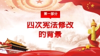 第4张幻灯片