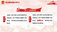 第40张幻灯片