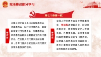 第42张幻灯片