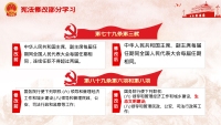 第43张幻灯片