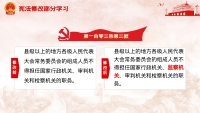 第46张幻灯片