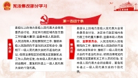 第47张幻灯片