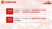 第5张幻灯片