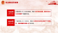 第6张幻灯片