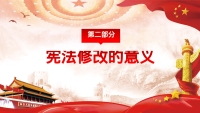 第7张幻灯片