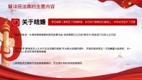 第47张幻灯片