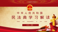 第1张幻灯片