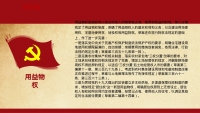 第39张幻灯片