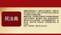 第4张幻灯片