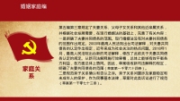 第61张幻灯片