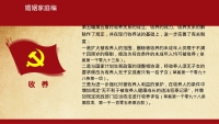 第63张幻灯片