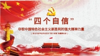 第1张幻灯片