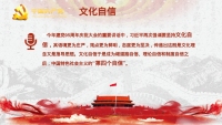 第15张幻灯片