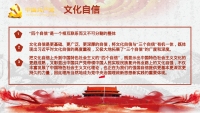第16张幻灯片