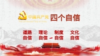 第2张幻灯片