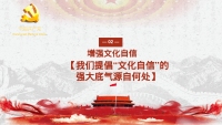 第22张幻灯片