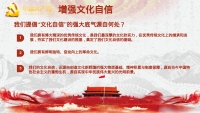 第24张幻灯片