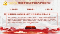 第25张幻灯片