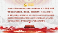 第3张幻灯片