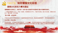 第33张幻灯片