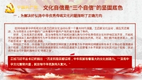 第35张幻灯片