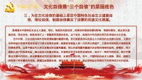 第37张幻灯片
