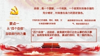 第42张幻灯片